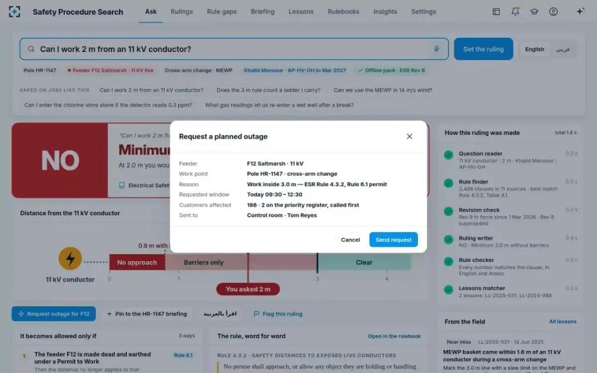 Safety Procedure Search — Request a planned outage